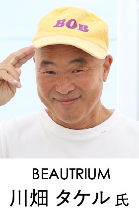BEAUTRIUM 川畑 タケル氏