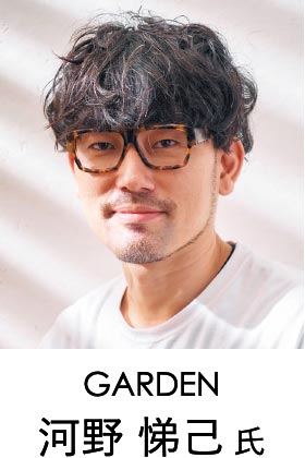 GARDEN 河野 悌己氏